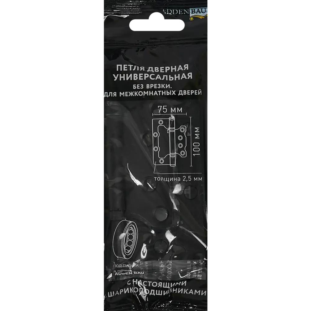 Петля дверная накладная 100x75x2.5 мм сталь цвет черный ADDEN BAU STLM-2162540 - Вид №3