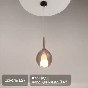 Светильник подвесной MOD271PL-01B3 1 лампа 3 м² цвет черный 89411301 STLM-2007377