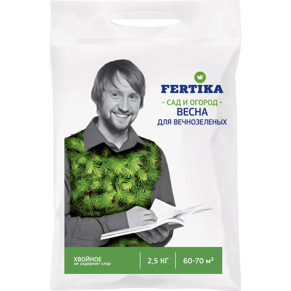 FERTIKA Удобрение для хвойных Весна - гранулированный комплекс для вечнозеленых 2.5 кг 82617090 STLM-0031844