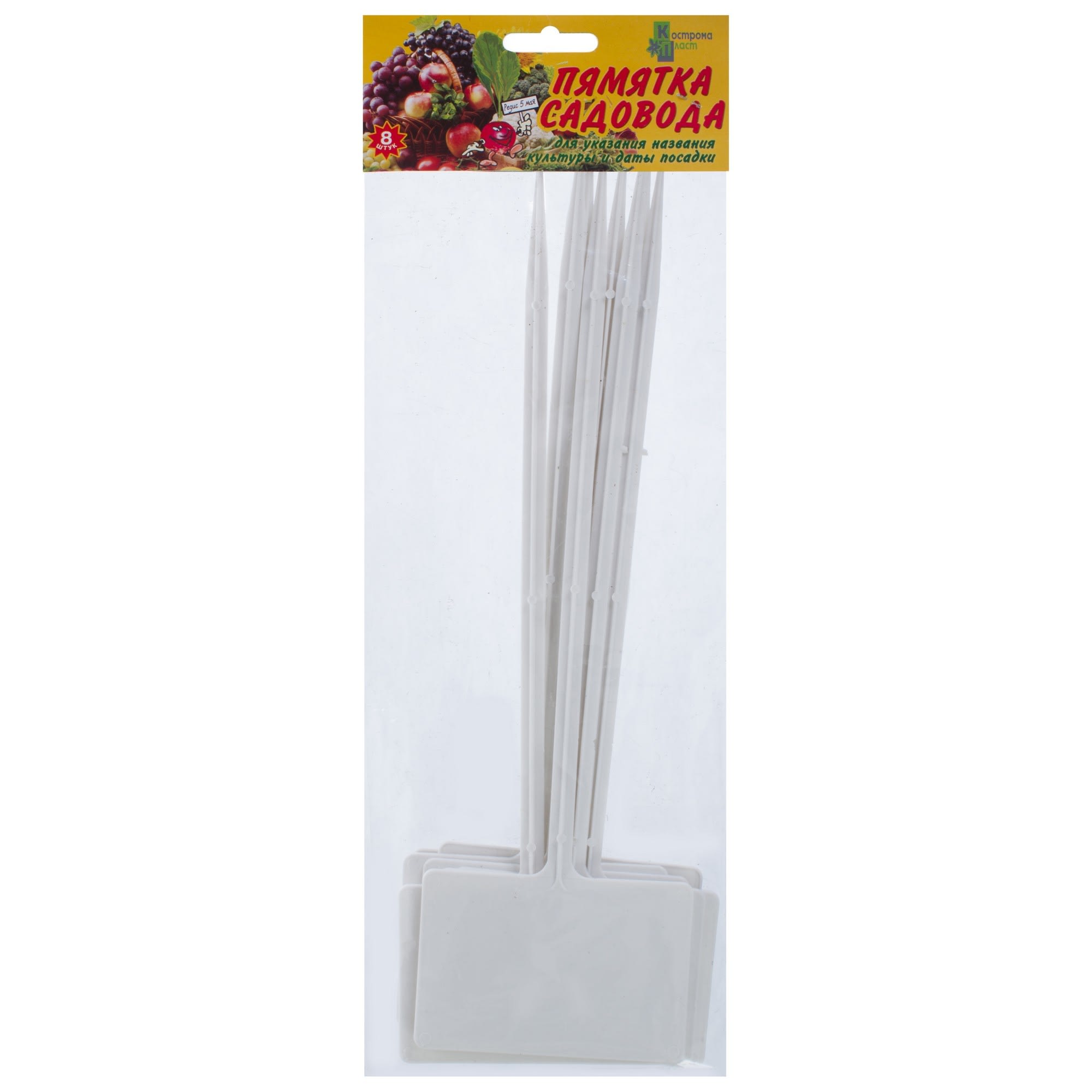 81931427 Памятка садовода 32 см, набор 8 шт Santreyd  - Вид №2