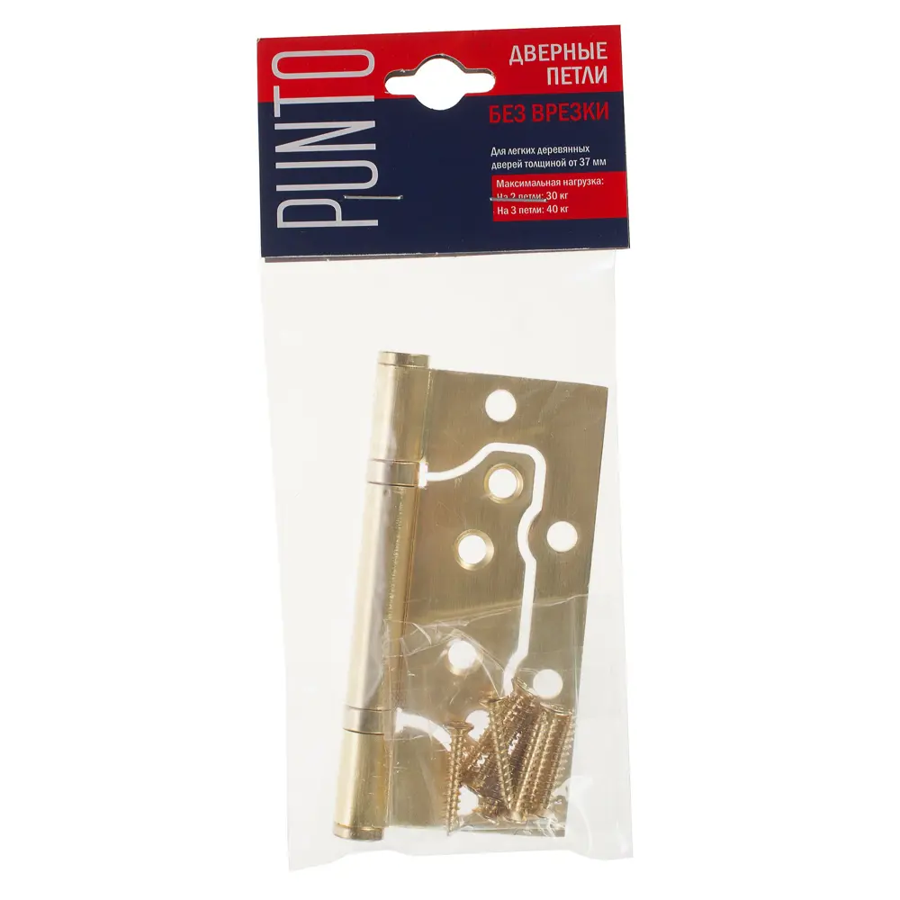 Петля без врезки Punto 200-2B/HD 100x2.5 мм цвет матовое золото Santreyd STLM-2057462 - Вид №1