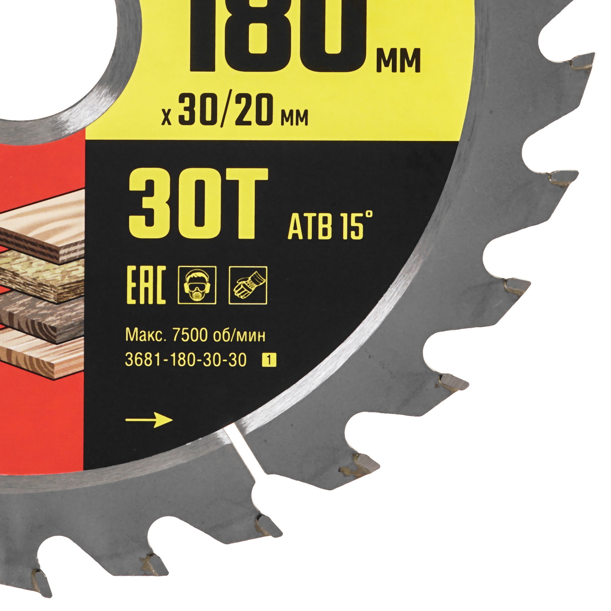 Диск пильный STAYER 3681-180-30-30_z01 9107345 STDN-0076690 - Вид №1