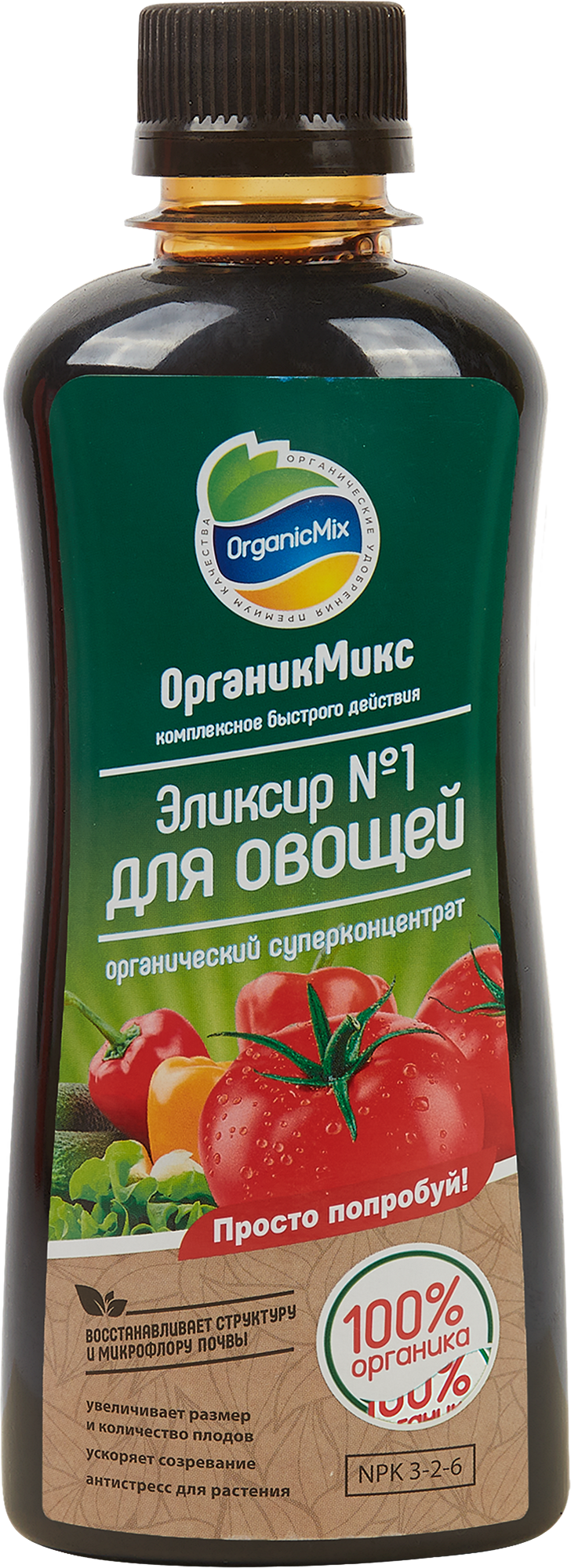 85246582 Органическое удобрение Органик Микс Эликсир №1 для овощей 0.9 л STLM-0060407 ОРГАНИКМИКС