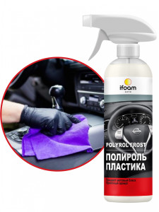 90657655 Полироль пластика 222250 0.50 л STLM-0325497 IFOAM