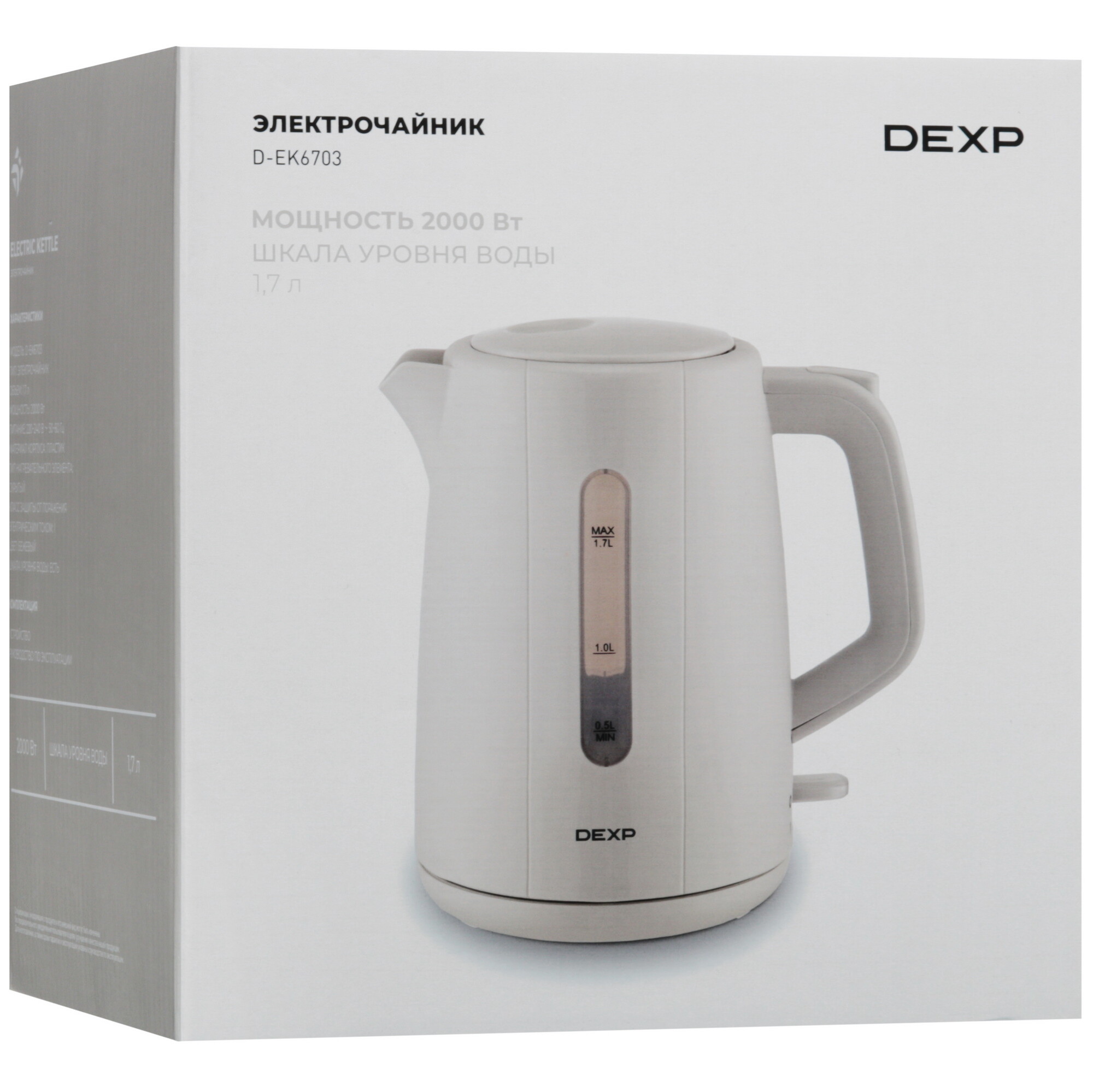 9132355 Электрочайник DEXP D-EK6703 бежевый STDN-0145296 - Вид №7