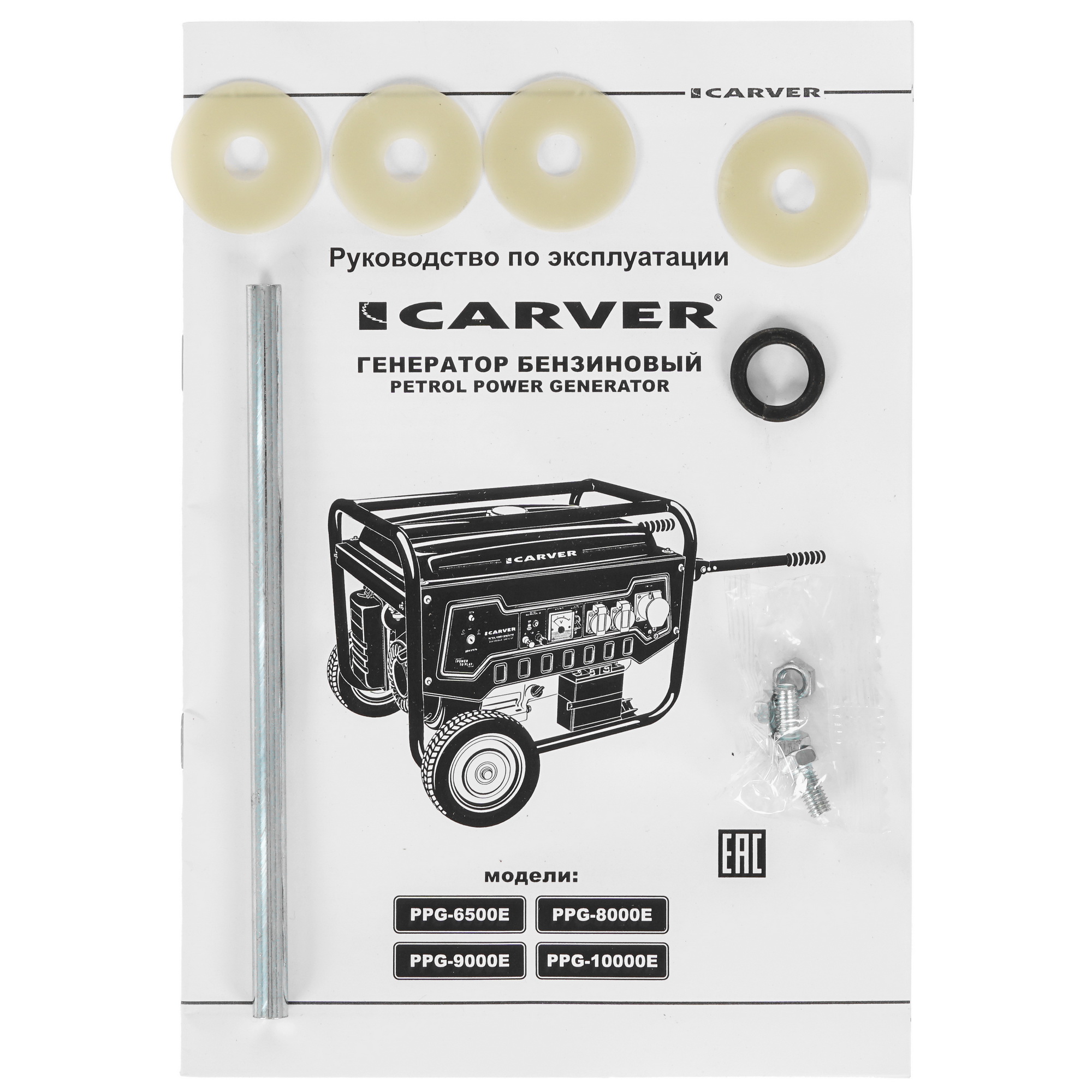 Электрогенератор   бензиновый Carver PPG-8000Е 1081884 STDN-0051541 - Вид №8