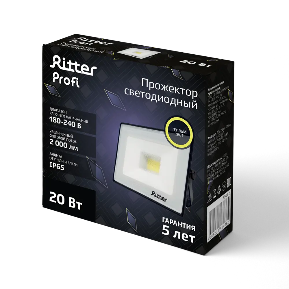 RITTER Profi LED прожектор уличный 20Вт теплый свет IP65 85339436 STLM-0061849 - Вид №8