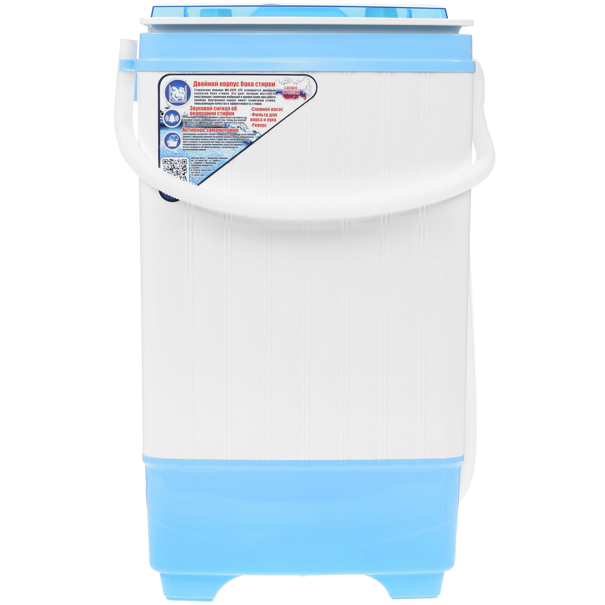 8168253 Стиральная машина Renova WS-65PE (LITE) STDN-0070586 - Вид №1