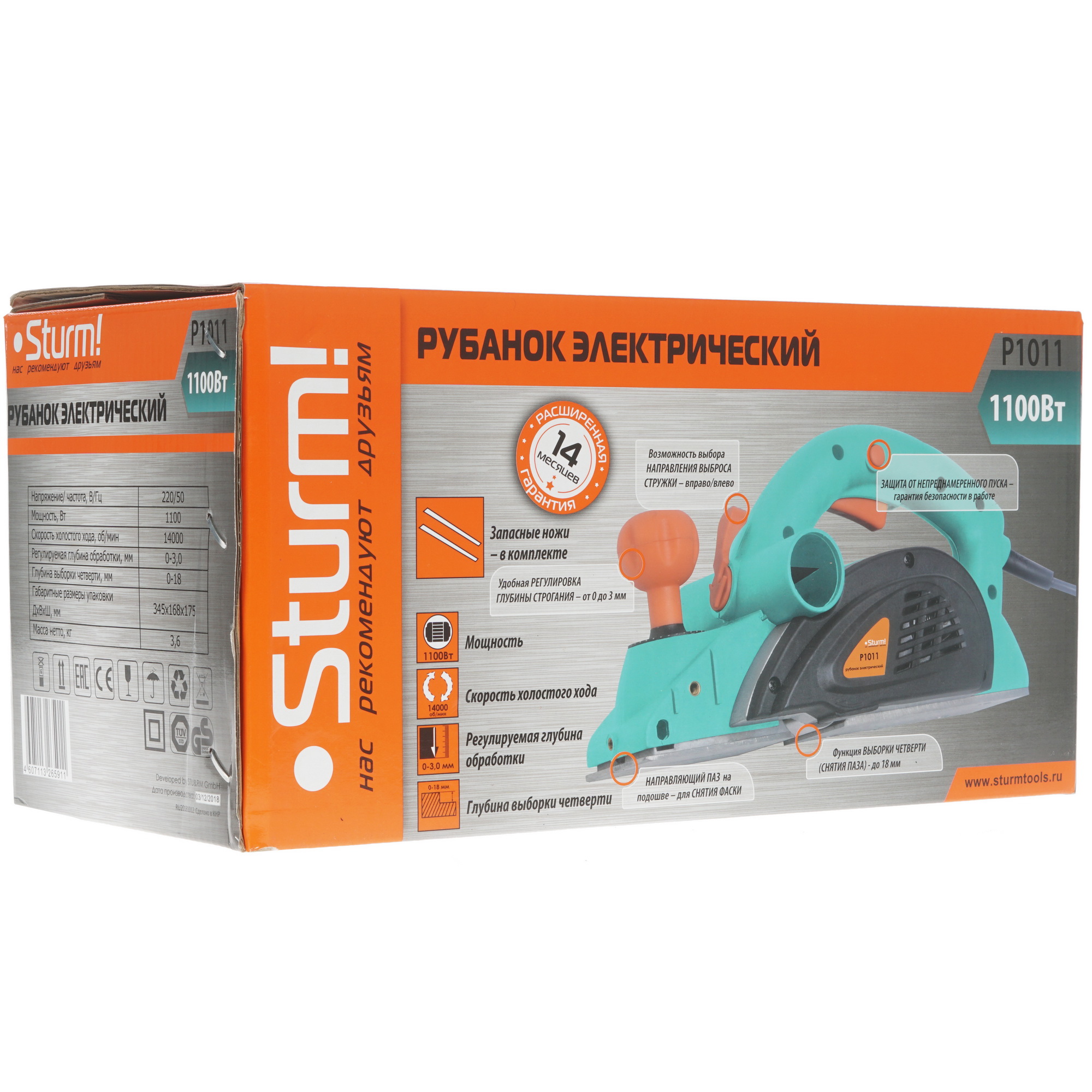 Электрорубанок STURM! P1011 1167430 STDN-0043885 - Вид №7