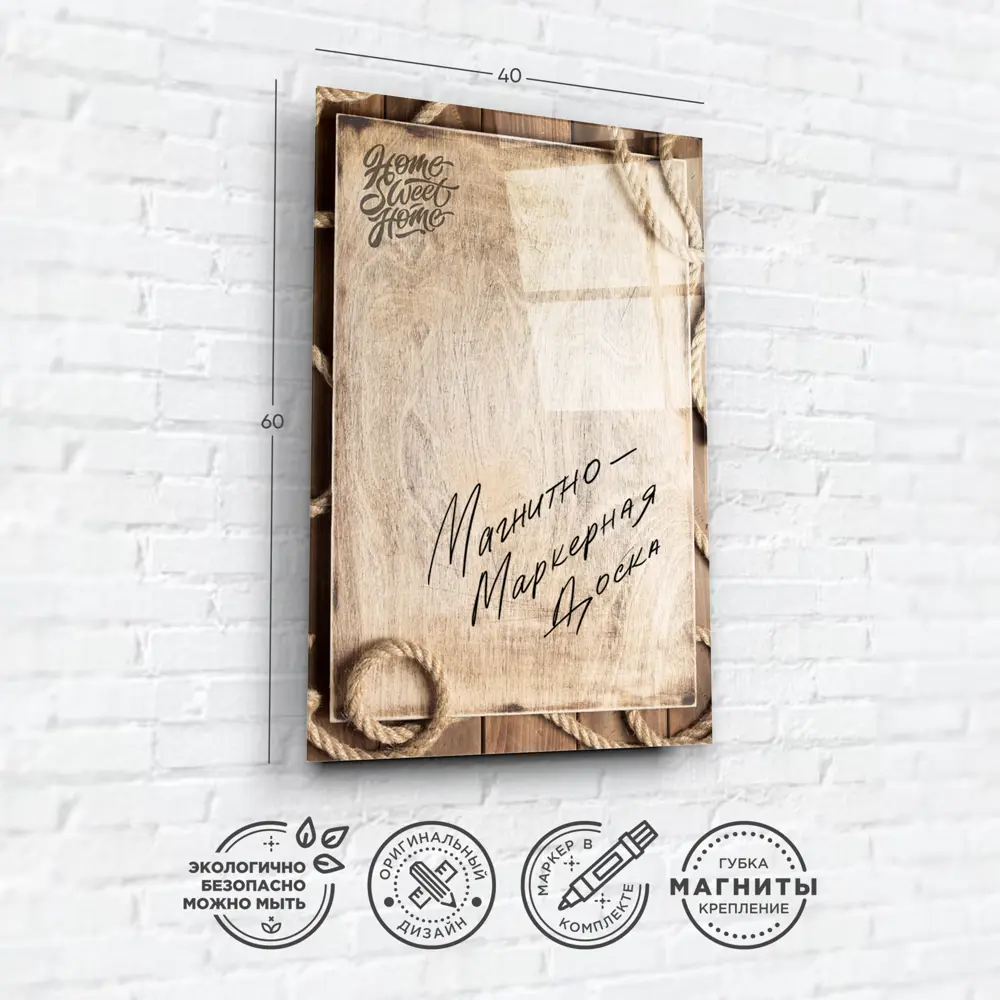 Доска для записей магнитно-маркерная Фон 2 40x60 см Santreyd STLM-2101052 - Вид №6