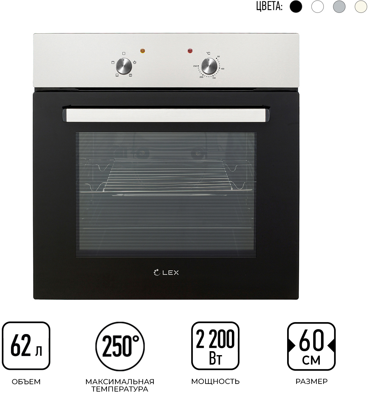 93710267 Духовой шкаф электрический EDM 040 IX 59.5х59.5х53 см цвет серый, CHAO000335 STLM-0551245 LEX