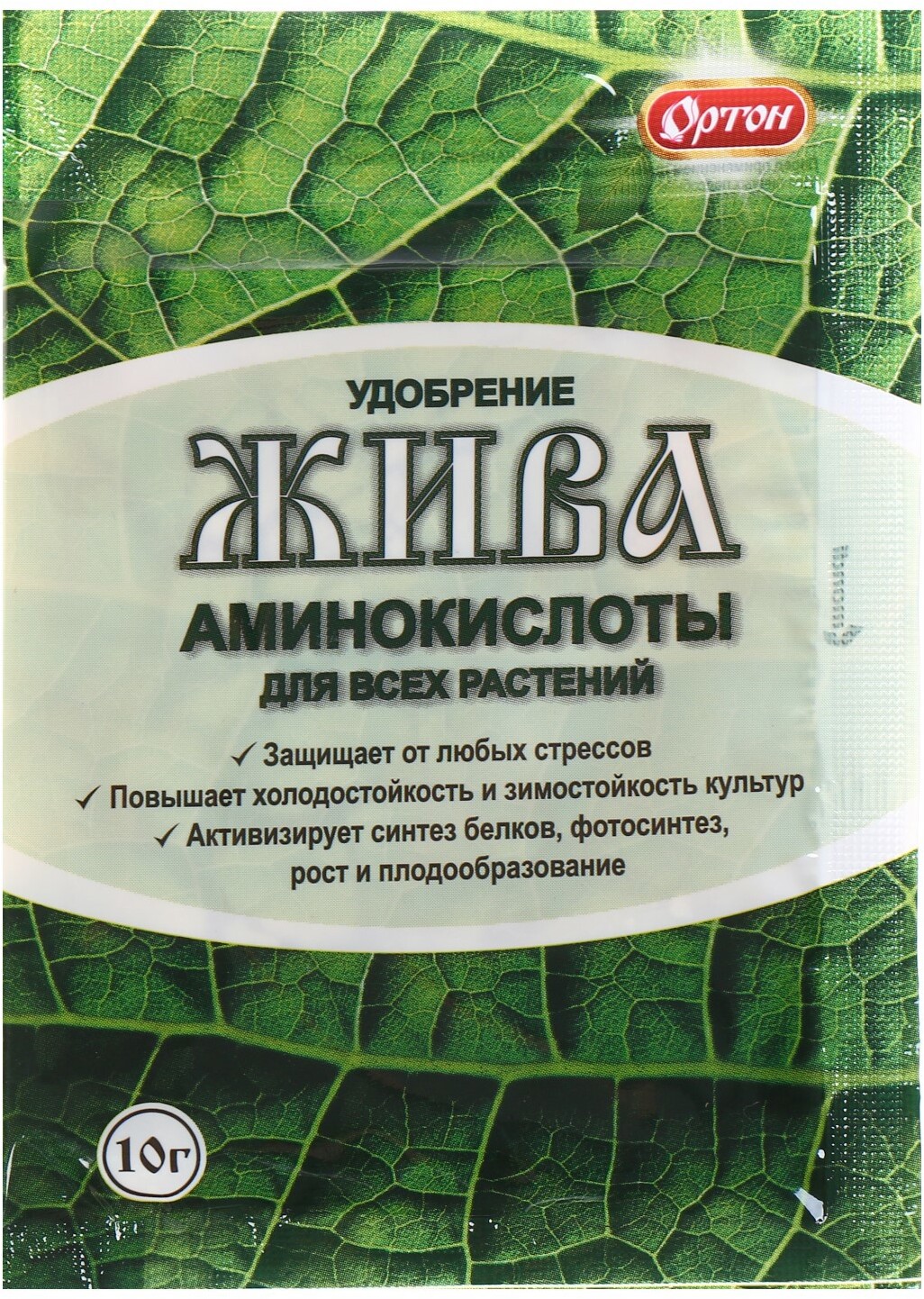 91083097 Удобрение из аминокислот ЖИВА 10 г STLM-0475242 ОРТОН