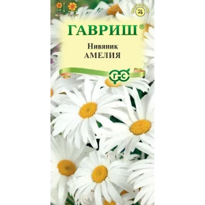 Семена цветов Гавриш Нивяник Амелия - белая ромашка для сада 89401716