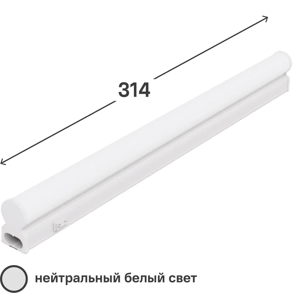 Линейный светодильник Wolta для современного освещения помещений 82367248 STLM-0925453