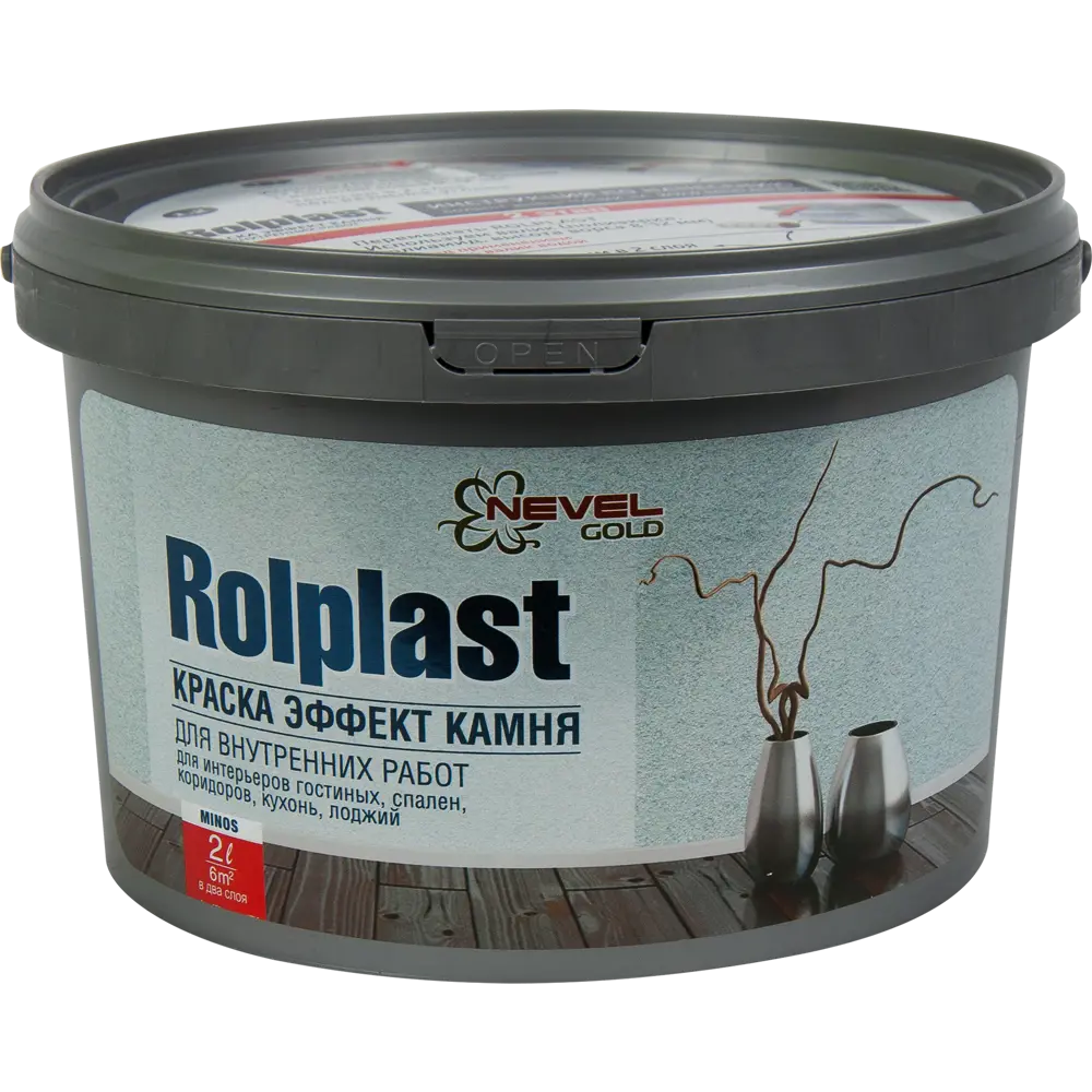 Покрытие декоративное Rolplast Minos 2 кг NEVEL GOLD STLM-2081157