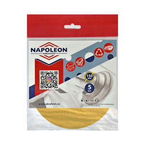 90809967 Круг шлифовальный npg5-150-0-180 180 150 мм, 5 шт STLM-0392343 NAPOLEON