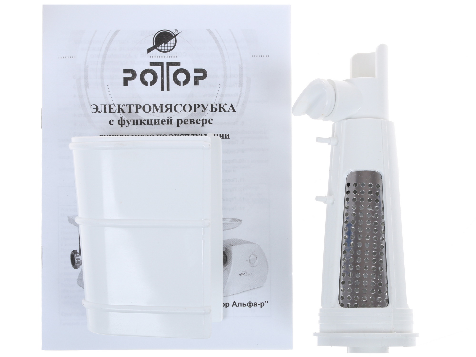 1112208 Мясорубка электрическая Ротор ДИВА-р ЭМШ 35/300-2 белый STDN-0076223 - Вид №7