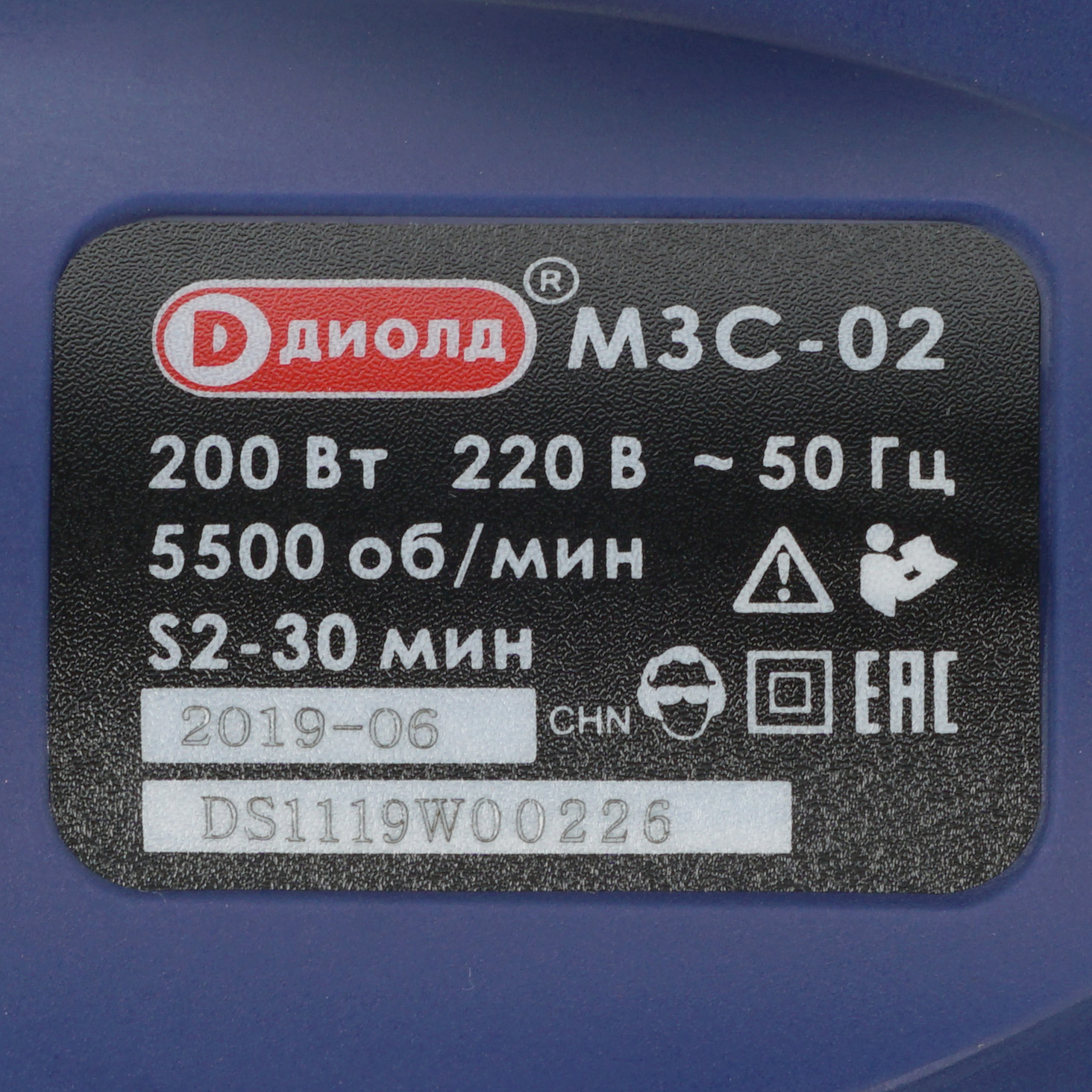 Точильный станок для сверл Диолд МЗС-02 8167835 STDN-0128091 - Вид №5