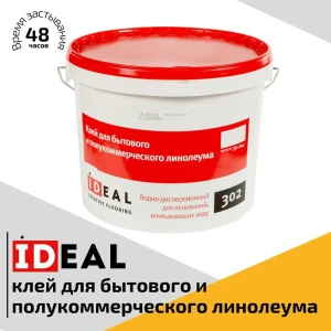 91347675 Клей для напольного покрытия Ideal 302 Creative Flooring 4кг STLM-0890748