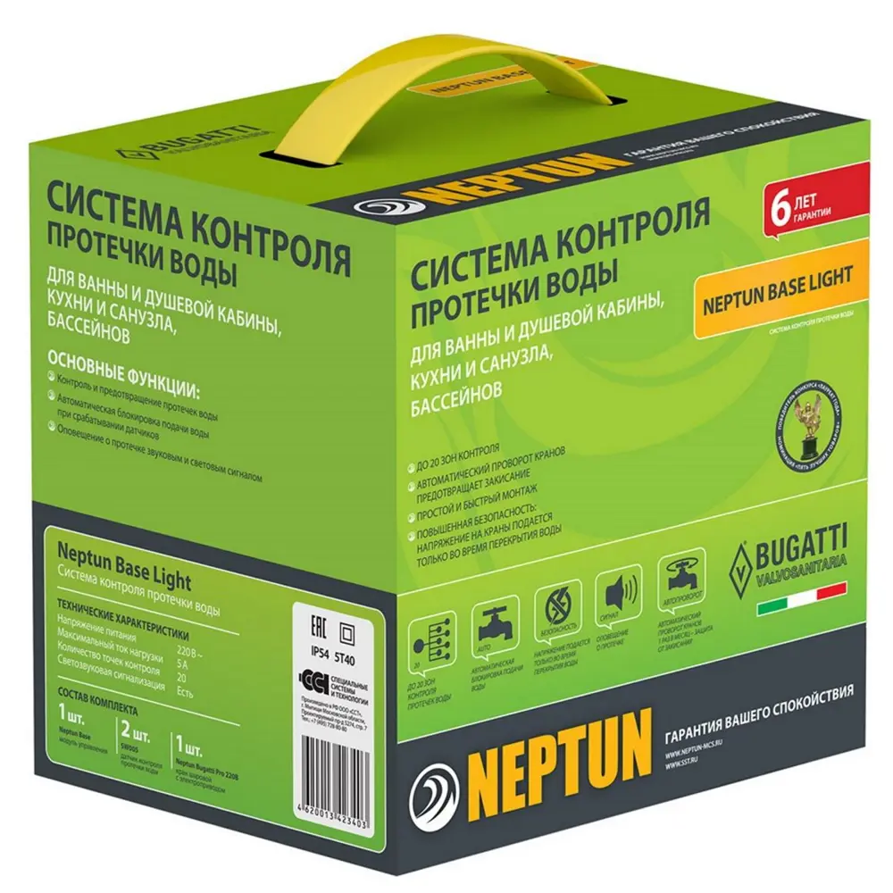 Система контроля протечки воды Neptun Base Light 3/4" STLM-2115955 - Вид №5