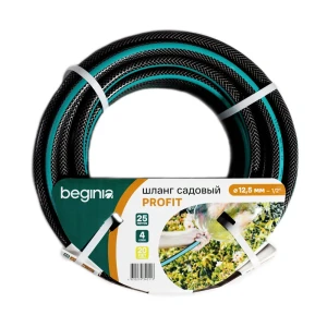 Шланг BEGINIA Profit 25 м для полива и мойки с пищевым покрытием 89411506