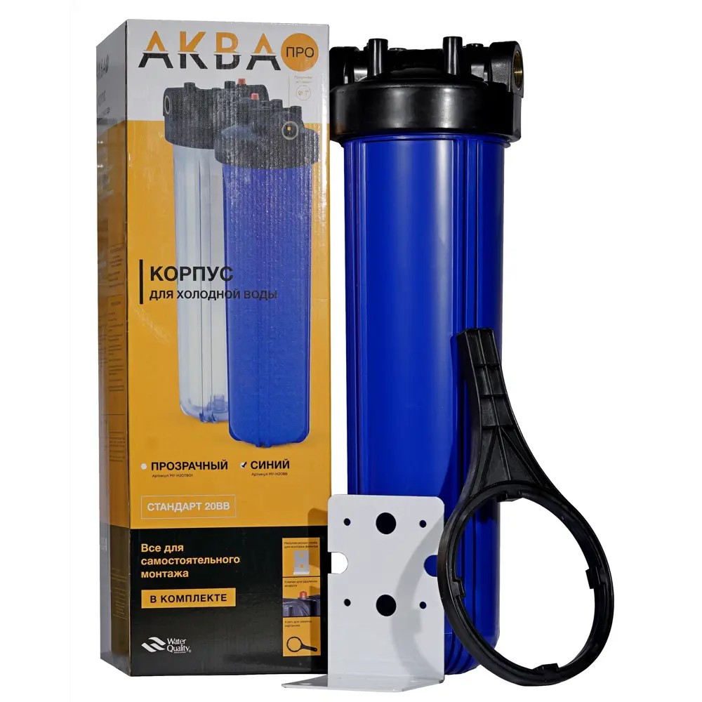 Магистральный корпус Аква Про 20BB для холодной воды, резьба 1" STLM-2160227 - Вид №1