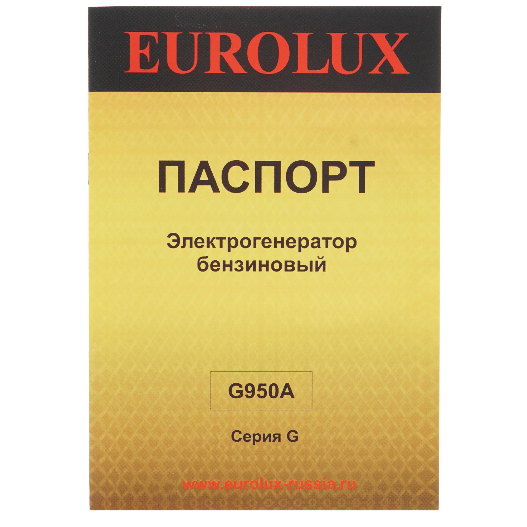 Электрогенератор   бензиновый Eurolux G950A 8192886 STDN-0026270 - Вид №8