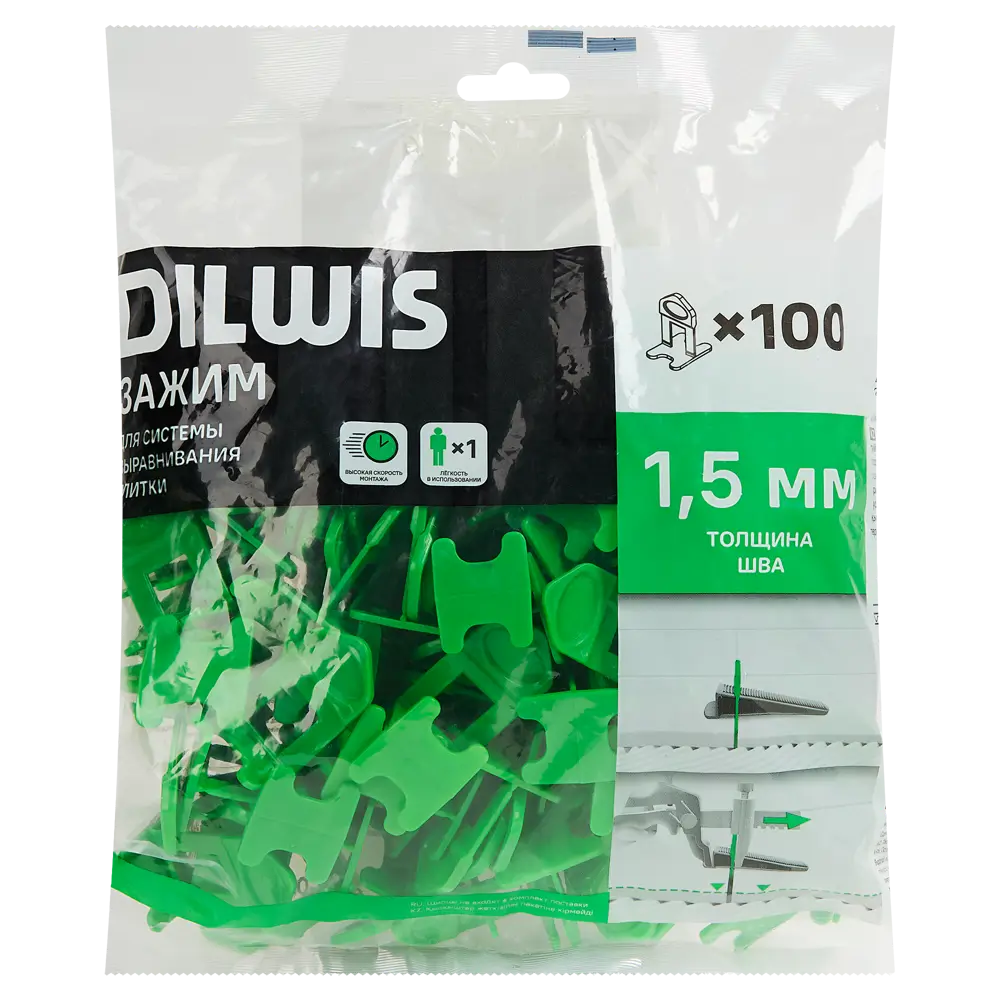 Зажим для выравнивания плитки DILWIS СВП 1.5 мм 100 шт STLM-2093357 - Вид №6