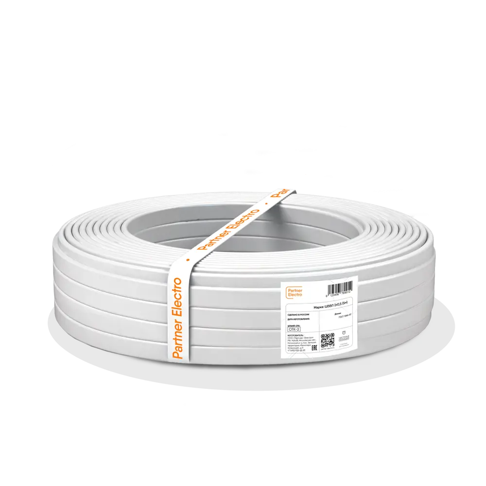 Партнер-Электро ШВВП 2х0,5 - гибкий силовой шнур 5 метров для бытовой техники 14397379 STLM-0004914 - Вид №1