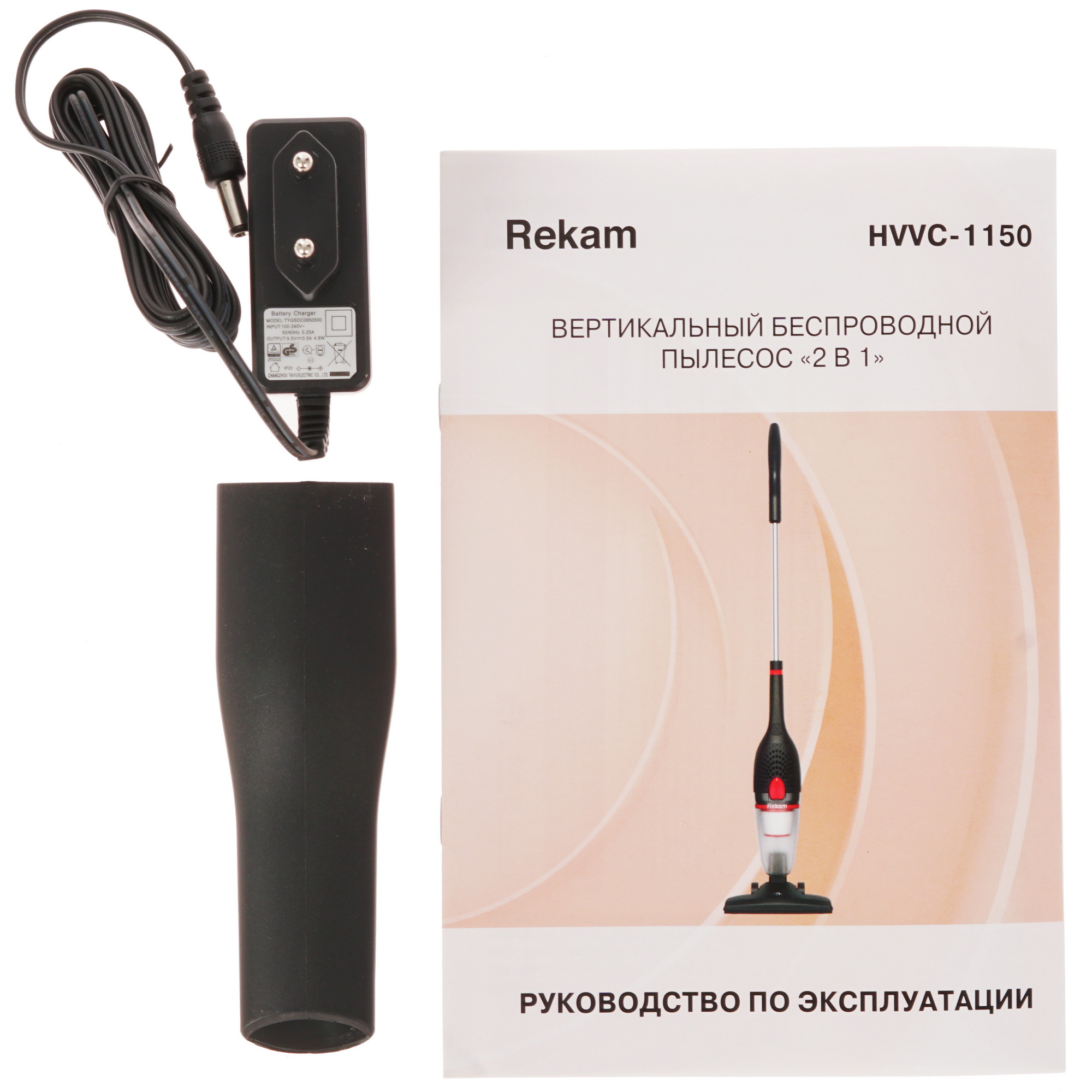 5349426 Пылесос вертикальный   Rekam HVVC-1150  черный STDN-0134104 - Вид №6
