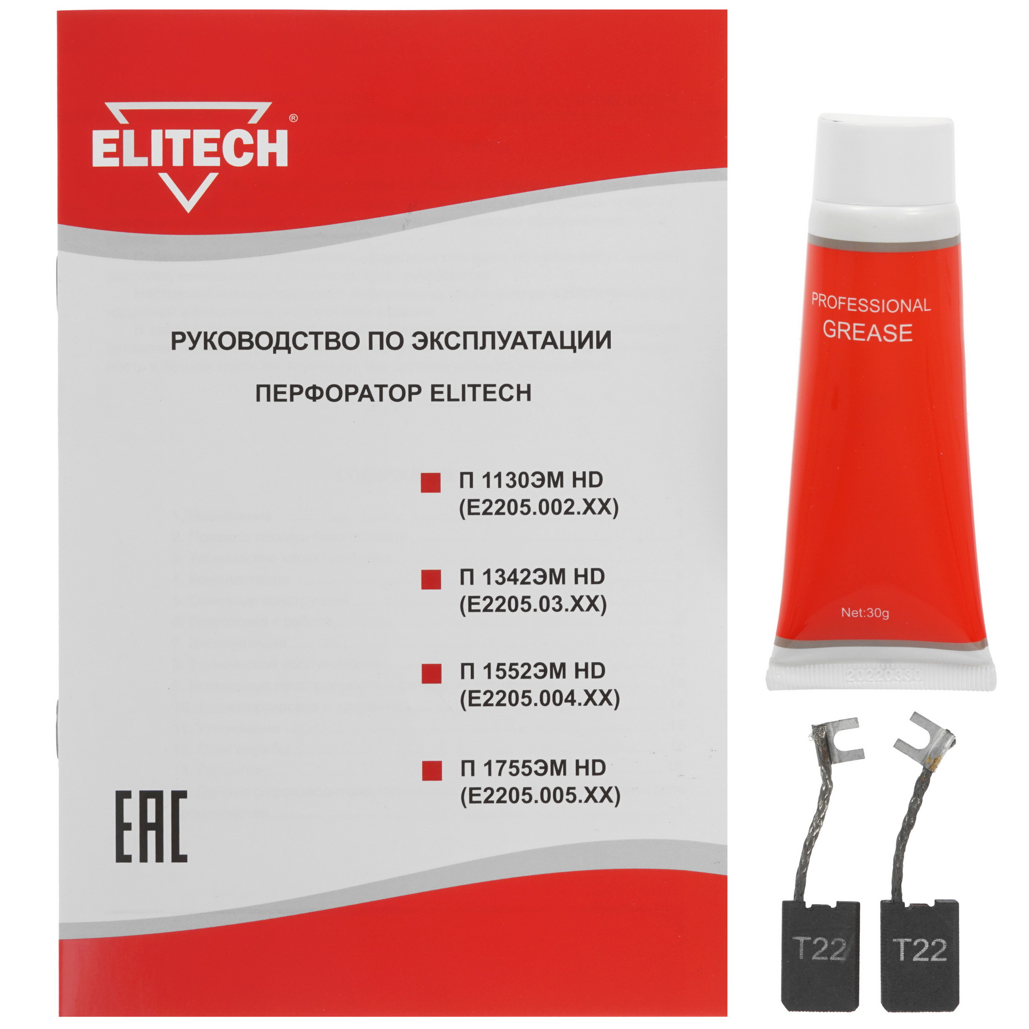 Перфоратор Elitech П 1755ЭМ HD 9952685 STDN-0054791 - Вид №8