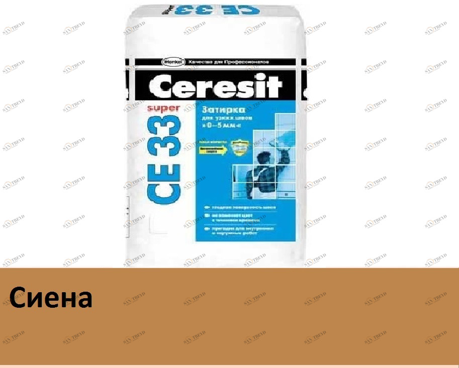 Затирка цементная Ceresit CE 33 Super №47 Сиена 2кг 482