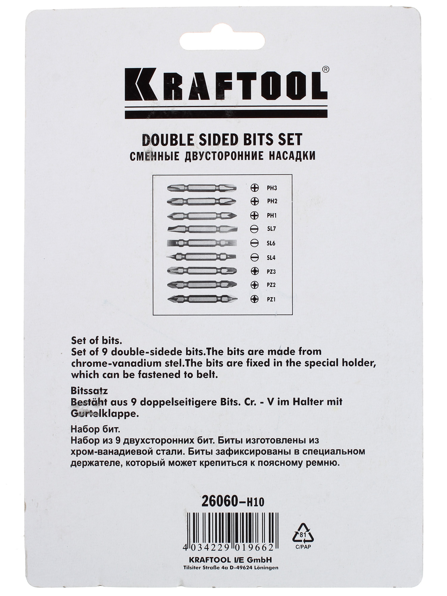 Набор бит KRAFTOOL 26060-H10 1065199 STDN-0069793 - Вид №1