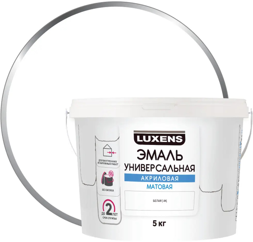 Универсальная акриловая эмаль Luxens белая матовая 5 кг 83993340