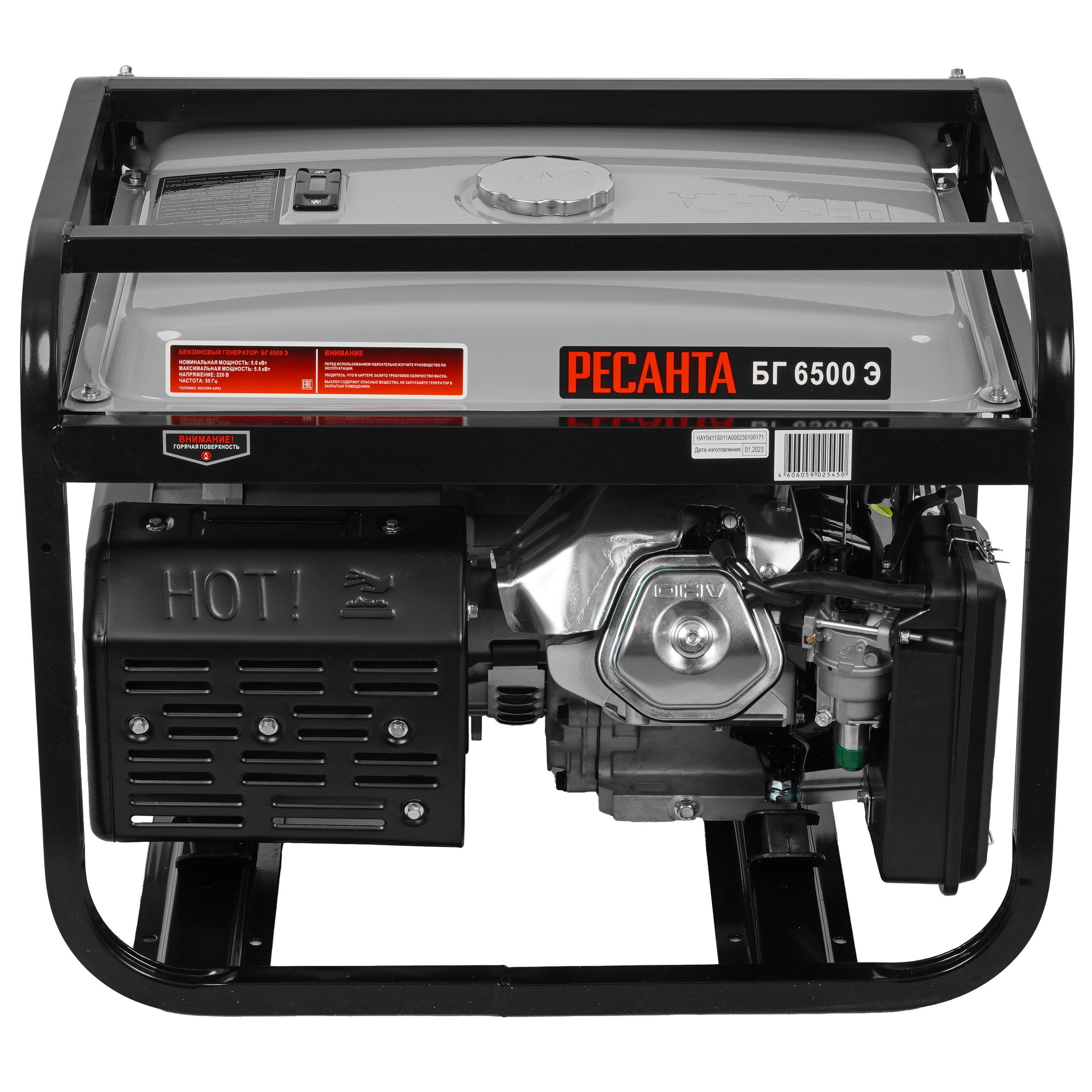 Электрогенератор   бензиновый Ресанта БГ 6500 Э 8164971 STDN-0141173 - Вид №6