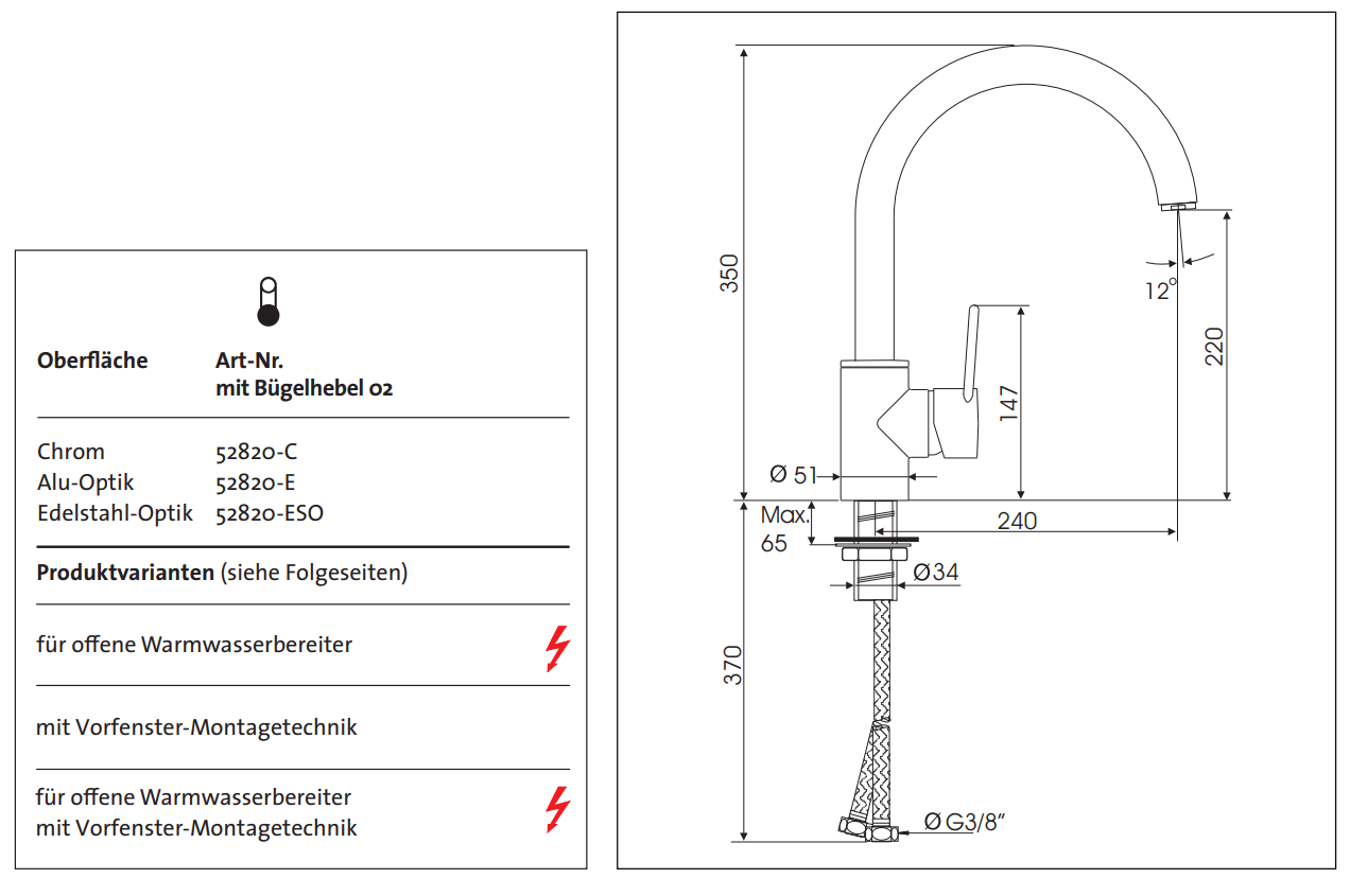 Смеситель для кухни Kaja Ipuri 52820-С 52820С - Вид №1