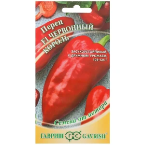 Семена Перец «Червонный король» F1, 0.1 г, h10 81933382 STLM-2079234