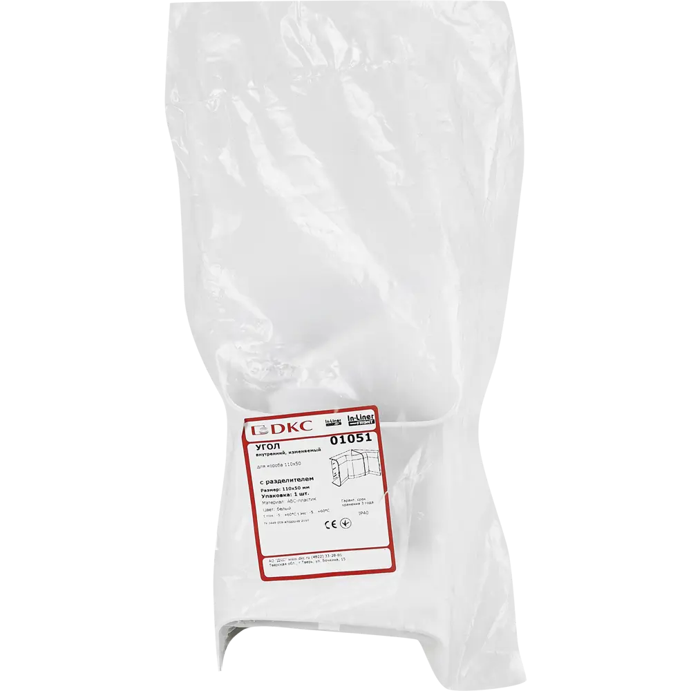 КЭАЗ Внутренний угол для кабель-канала 110×50 мм — эстетичное соединение 88581806 STLM-1110517 - Вид №3