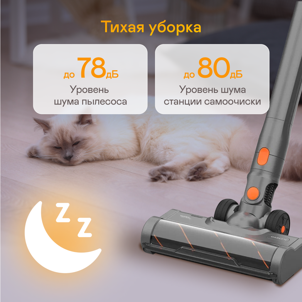 9211983 Пылесос  вертикальный  Garlyn MDC-3000  серый STDN-0085608 - Вид №31