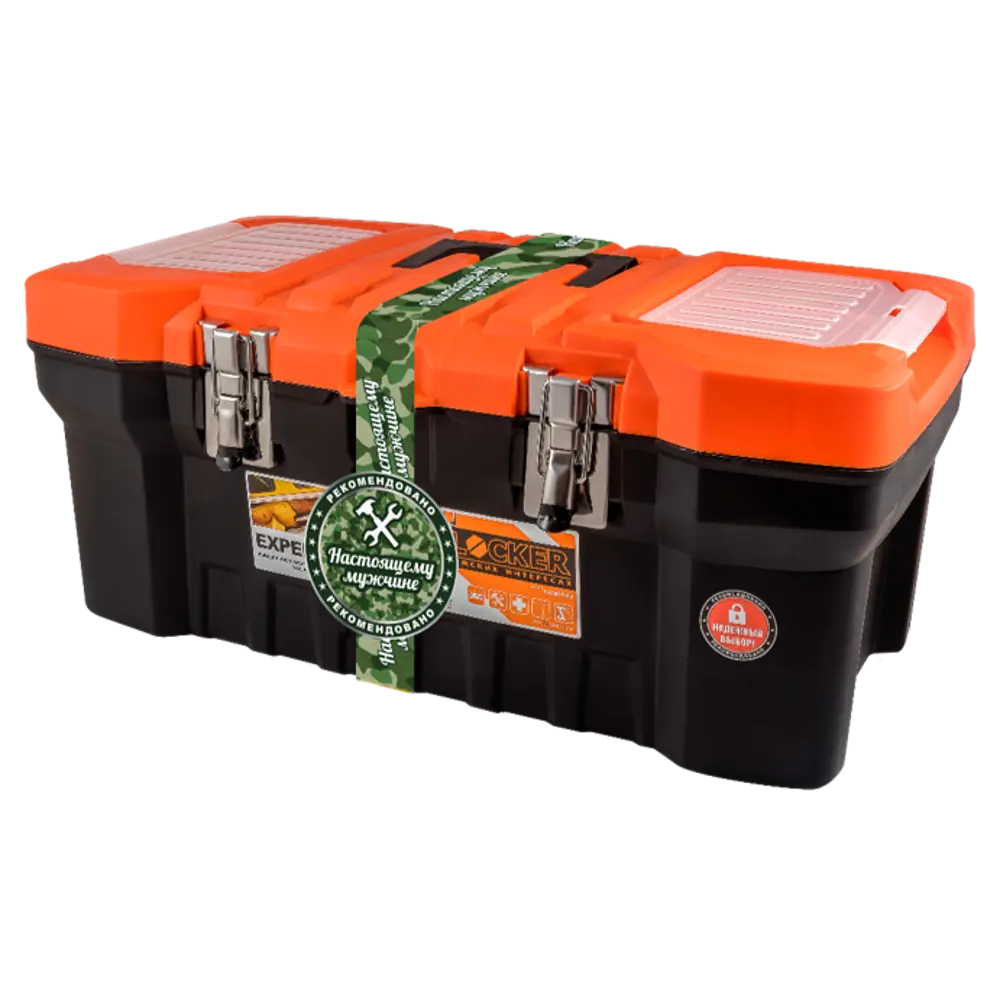 Набор Blocker Expert ящик для инструмента 20" и органайзер 8" STLM-2145396