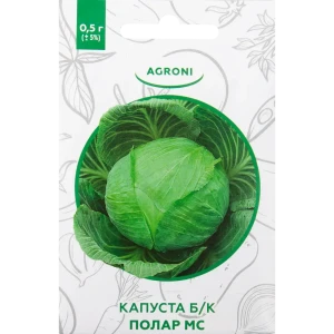 Семена Капуста белокочанная «Полар МС» XS 82457711 STLM-2202526
