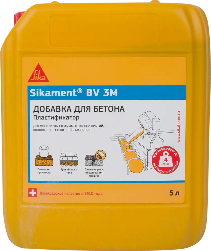 12744613 Пластификатор для бетона Sika Sikament BV-3M 5 л STLM-1019502