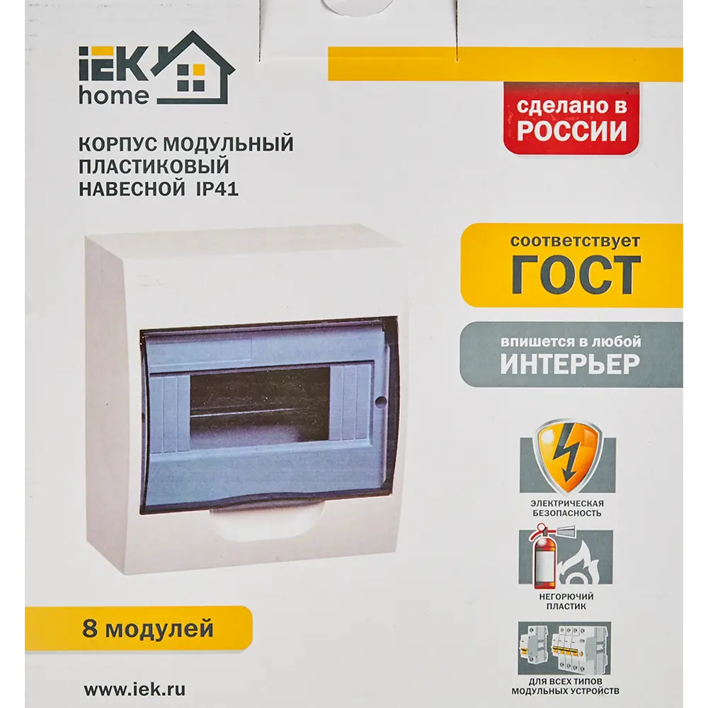Распределительный щит IEK Home на 8 модулей с защитой IP41 82651901 STLM-0032877 - Вид №6
