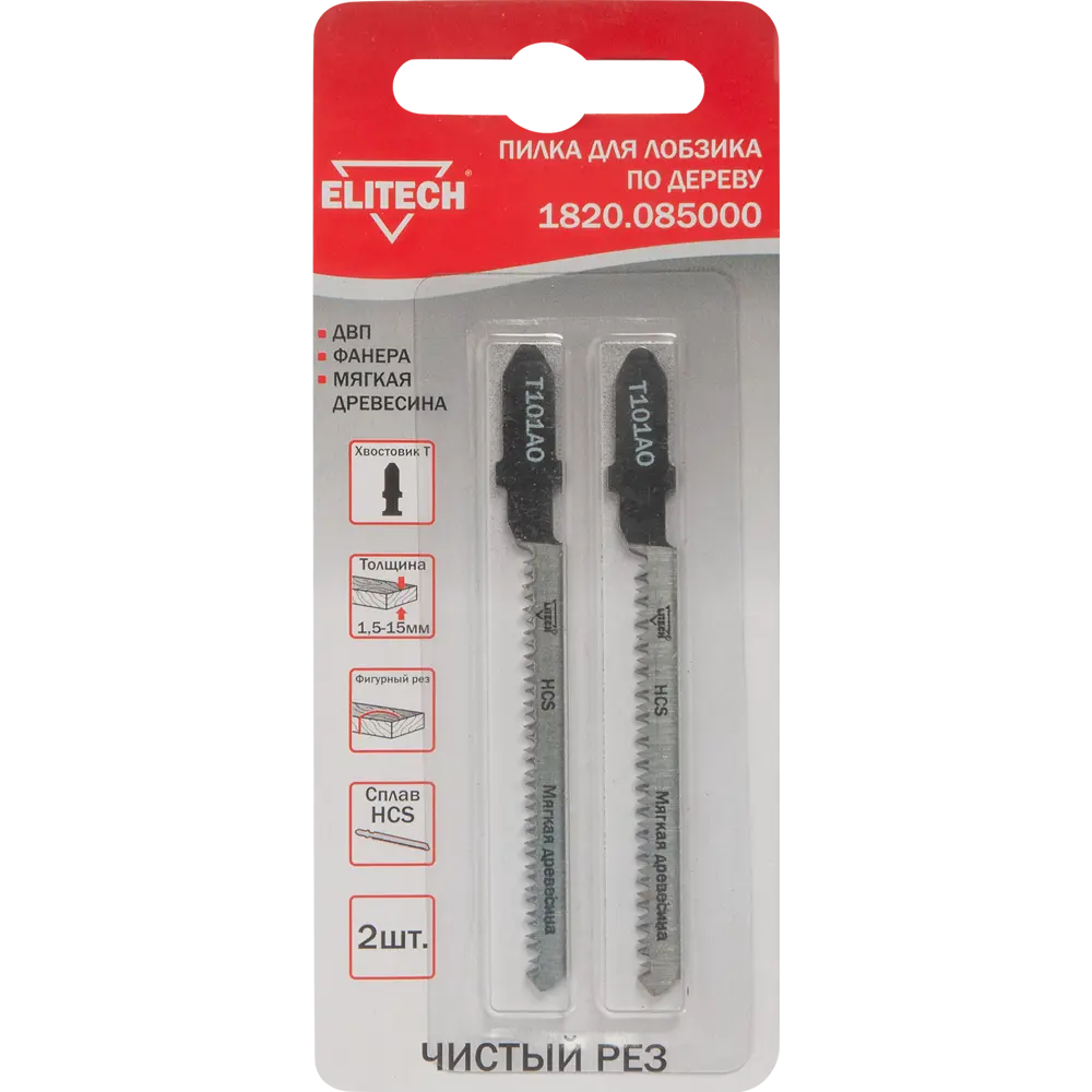 Пилки Elitech T101AO для электролобзика по дереву и ДСП, 2 шт 84461775 STLM-0050312 - Вид №3