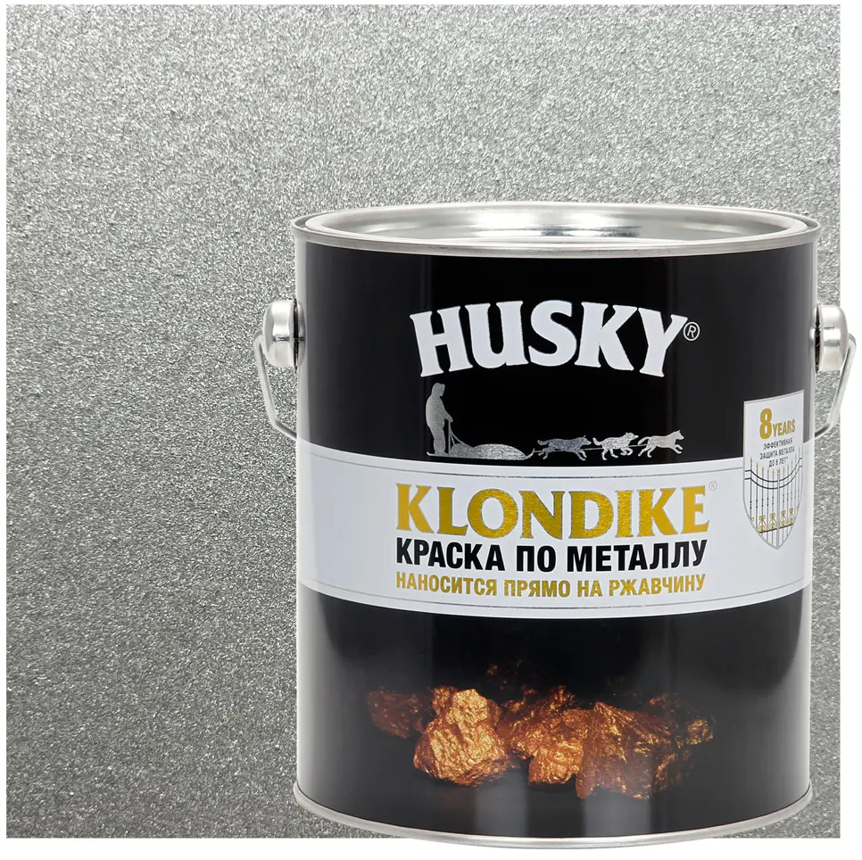 Краска Husky Klondike для металла с защитой от коррозии, серебристая глянцевая 2,5 л 84391718