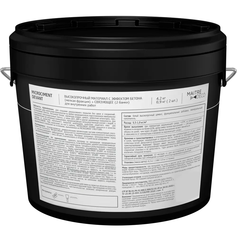 MAITRE DECO Microciment Devant - бесшовный декоративный микроцемент для стен и пола 82891102 STLM-0037593 - Вид №5