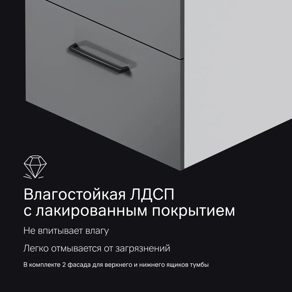 Комплект фасадов для тумбы AM.PM Force M9FFFF0602GM 33x57 см влагостойкая ЛДСП цвет серый 2 шт 89394632 STLM-2128481  - Вид №8