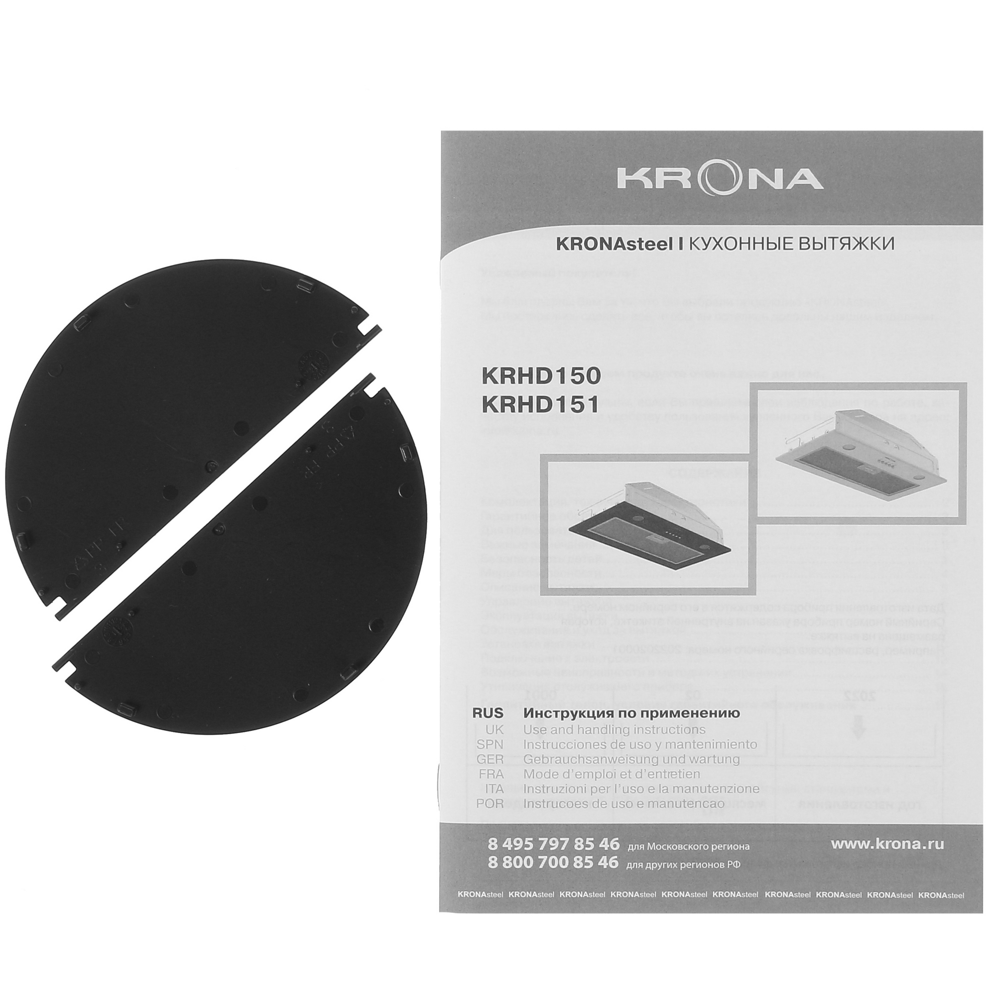 5370030 Вытяжка полновстраиваемая KRONA ELISA 600 GLASS PB белый STDN-0101228 - Вид №7