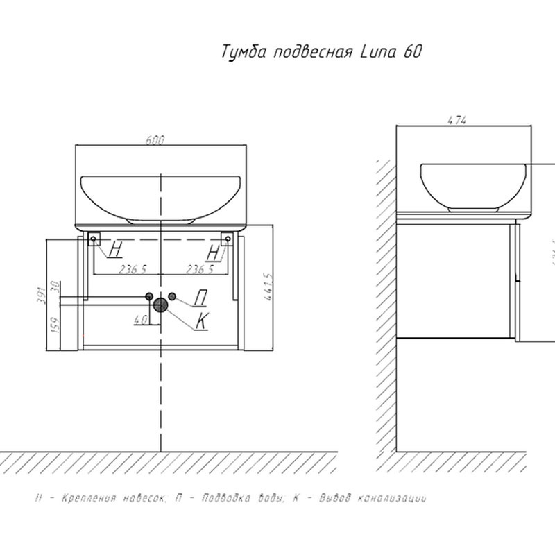 tpLUN.60-21.43 Тумба под раковину Velvex Luna Santreyd - Вид №1
