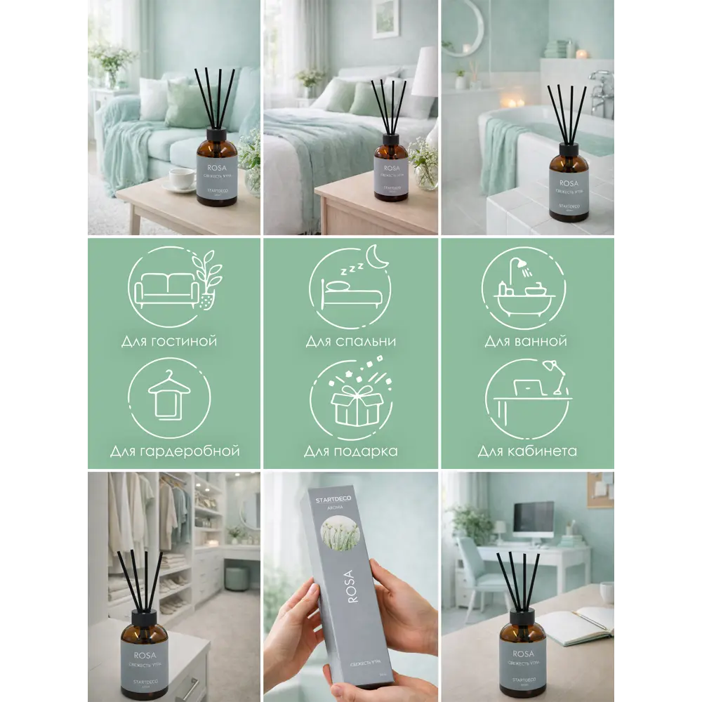 Диффузор Startdeco Rosa S311411 50 мл STLM-2033440 - Вид №4